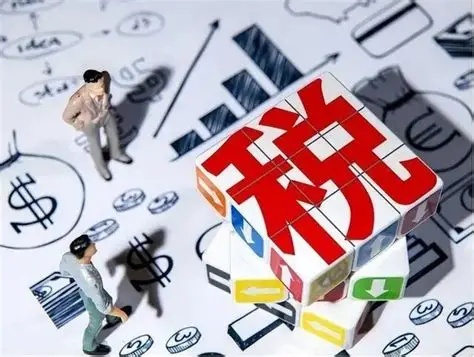 跨境收款税务合规全攻略:中国卖家如何把握政策机遇实现稳健增长