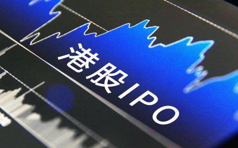 港股IPO新政深度解析：锚定投资者、分配机制变革与中国企业融资战略