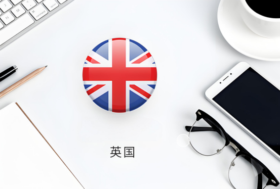 英国公司身份验证新规2025：中国卖家合规指南与机遇解析