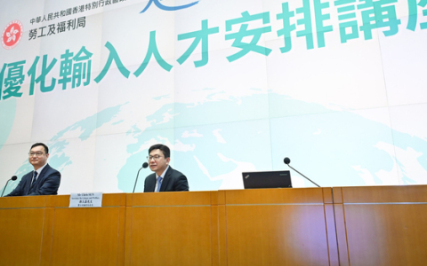香港“高才通”2025拐点已至：门槛提高、审核收紧，中国卖家如何破局？