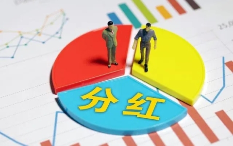 香港股息分红回流内地新政解读：中国卖家的机遇与实操指南（税务优惠、合规流程与资金管理）