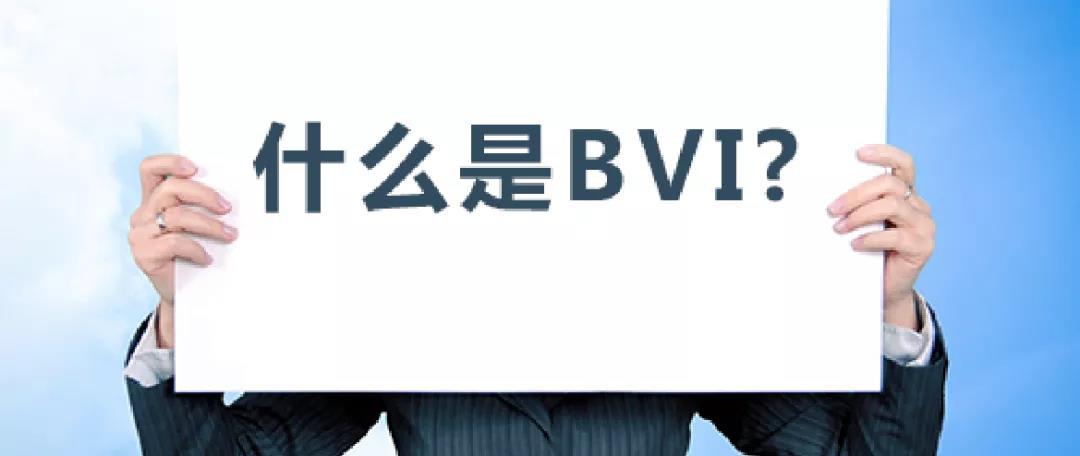 BVI公司年审倒计时!中国卖家必看:11月30日截止的合规生死线