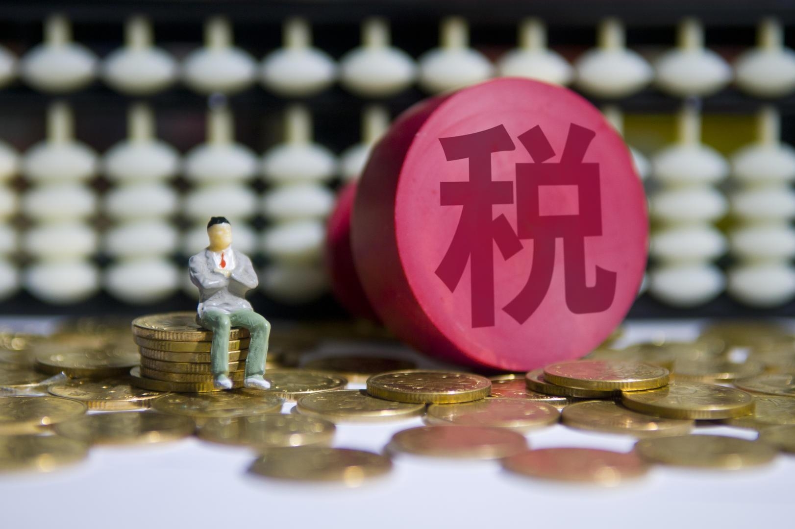 海外投资涉及哪些税?2026最新合规解读(中国投资者必读) - ingstart-全球公司成立与合规