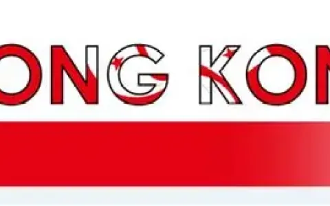 香港公司避坑指南：2025年监管升级下，中国卖家如何规避“空壳公司”风险并抢占合规红利？