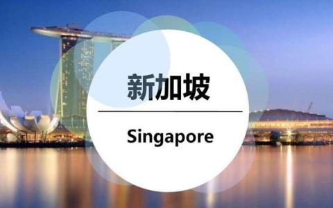 2025年新加坡自雇EP新政解读：中国卖家低成本创业与高效移民全攻略