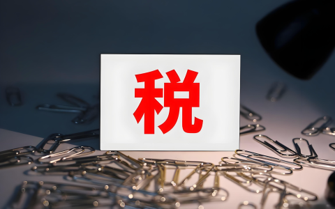 香港炒股赚的钱要不要缴税？一文说清内地投资者的合规申报逻辑（2026实务版）