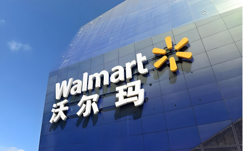 沃尔玛财报解析：电商激增25%下的中国卖家机遇与应对策略