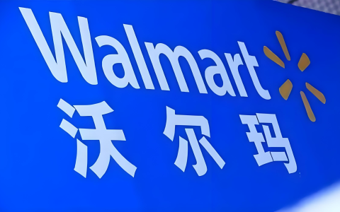 沃尔玛黑五网一促销攻略与中国卖家美国公司注册指南（lngStart专业服务）