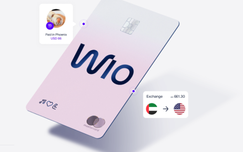 线上开户、0网点办理、高利率定存！阿联酋Wio银行开户教程＋完整使用记录（费用透明）