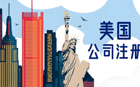 美国公司助力中国跨境电商：Amazon/Walmart开店优势、避坑指南及IngStart专属解决方案