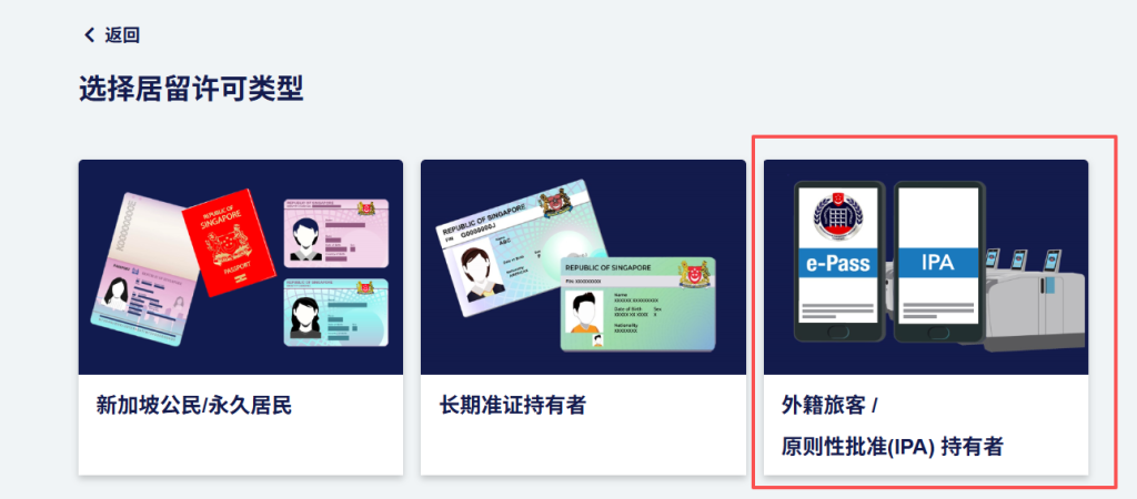 保姆级新加坡签证攻略!新加坡 EP、SP、WP 申请要求 + 全流程图文教学(含学生/家属签) - ingstart-全球公司成立与合规