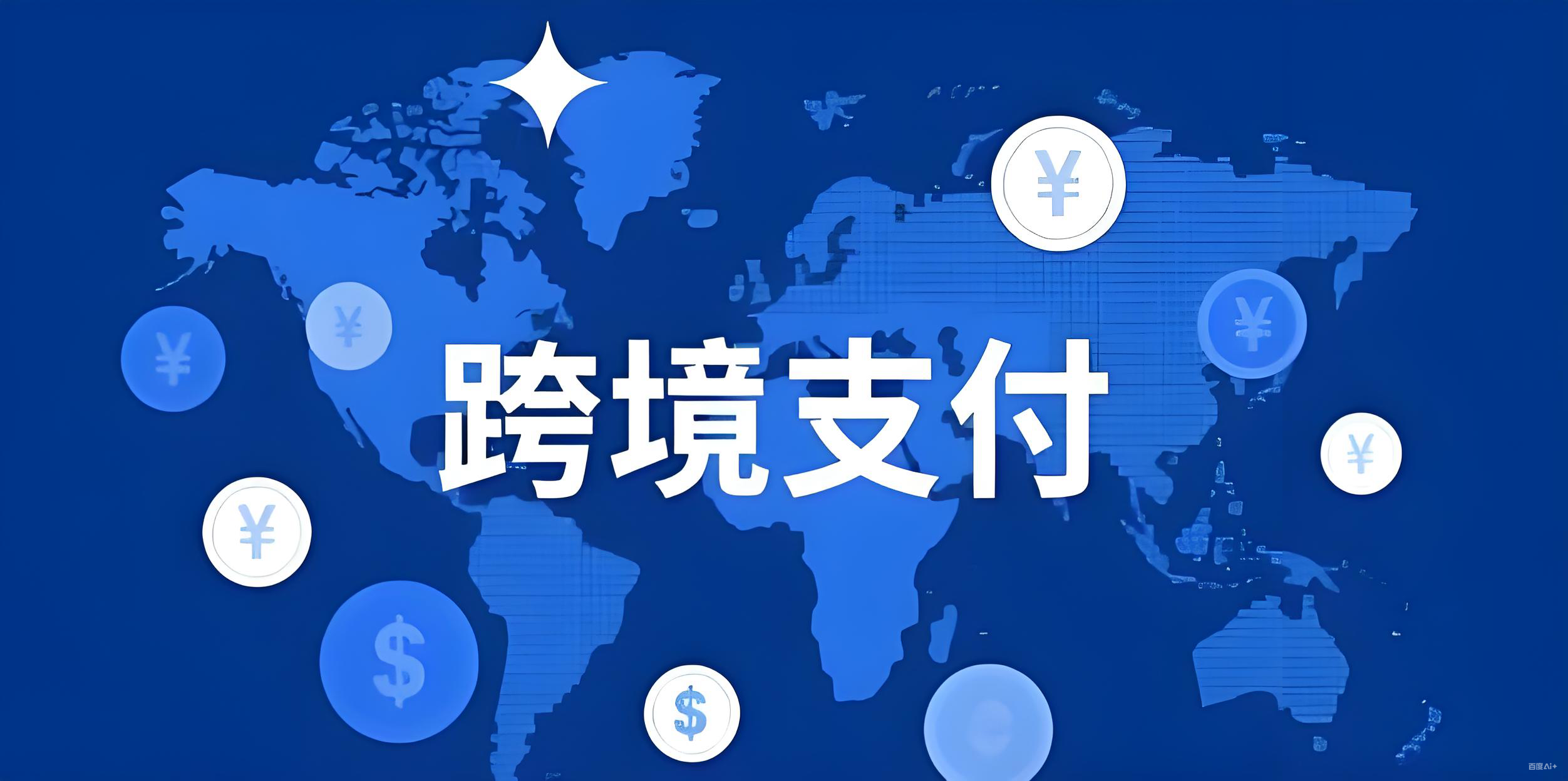 私募基金跨境投资全指南：ODI、QFLP、QDLP与香港9号牌合规路径解析- ingstart-全球公司成立与合规