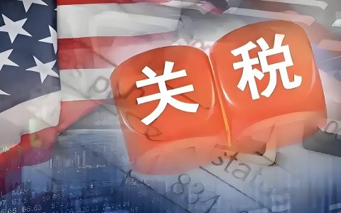 美国贸易逆差骤降24%！关税下中国卖家的危与机及美国公司注册解决方案