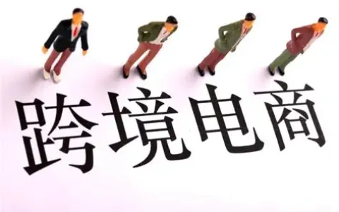 2025跨境投资新坐标：新加坡、香港、海南三地政策解析与中国卖家机遇