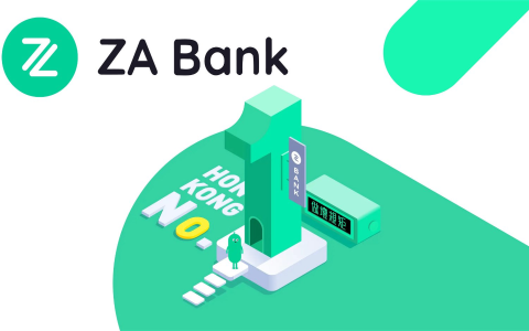 0门槛、全程线上、最快5分钟！香港最容易开的银行众安银行ZA开户、绑定内地银行卡完整教程