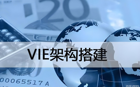 开曼与BVI公司架构全解析：中国企业国际化与资产配置实战指南