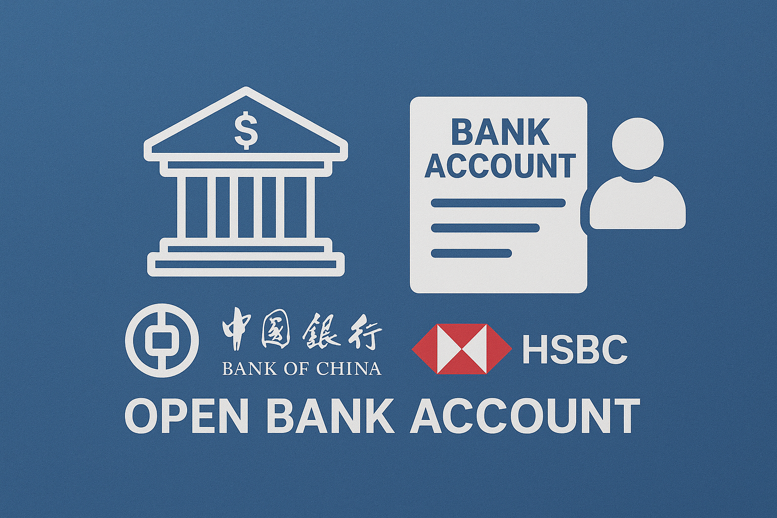 手机就能开！内地居民最稳组合：香港汇丰+中银线上开户超详细教程（材料+流程一步到位） - ingstart-全球公司成立与合规