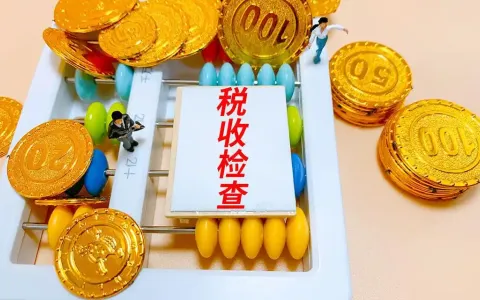 印尼2026税收改革与投资机遇全解析：中企出海东南亚战略指南