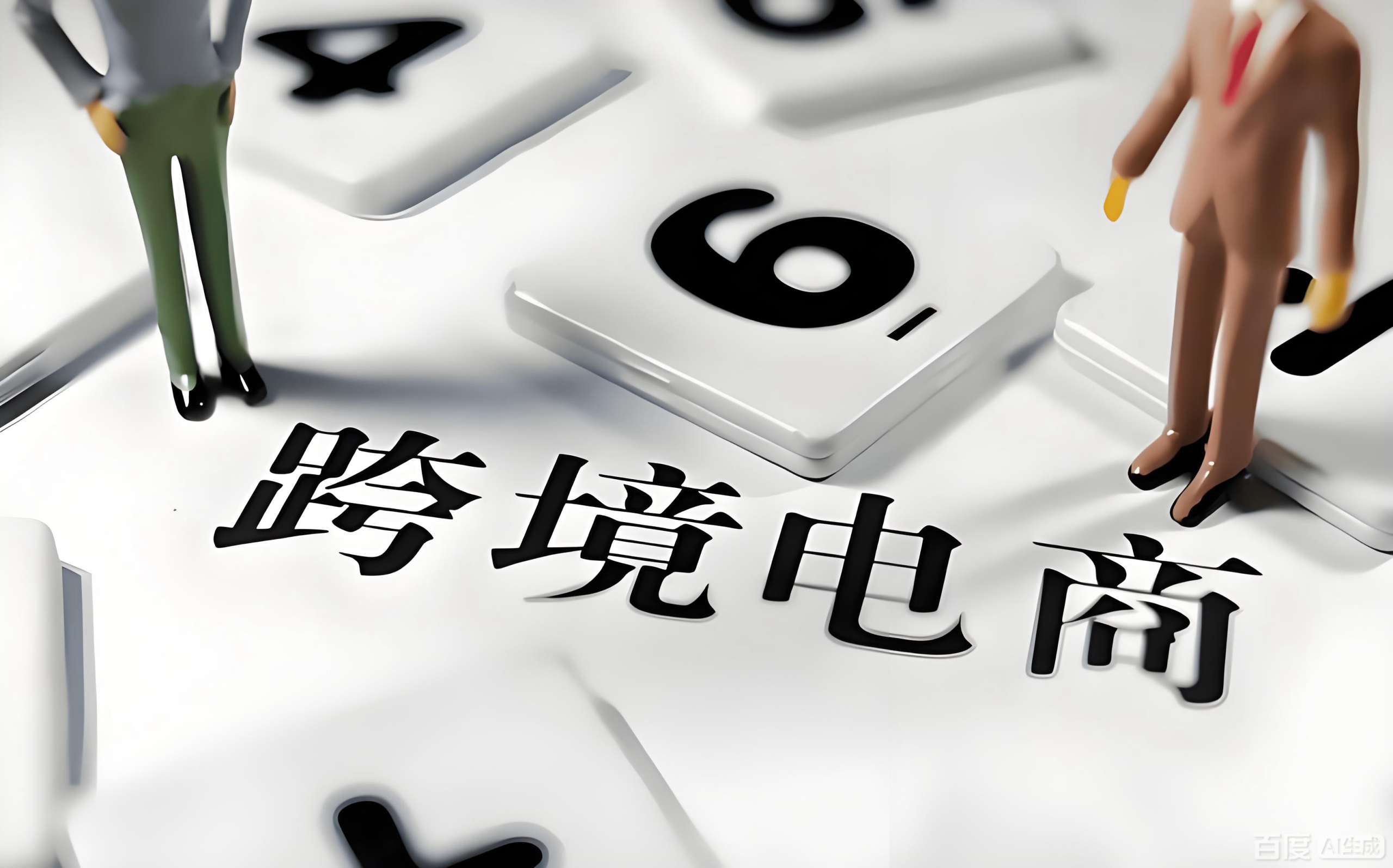 免手续费、实时到账！港版微信支付接入“跨境支付通”，跨境资金流动迎来新拐点