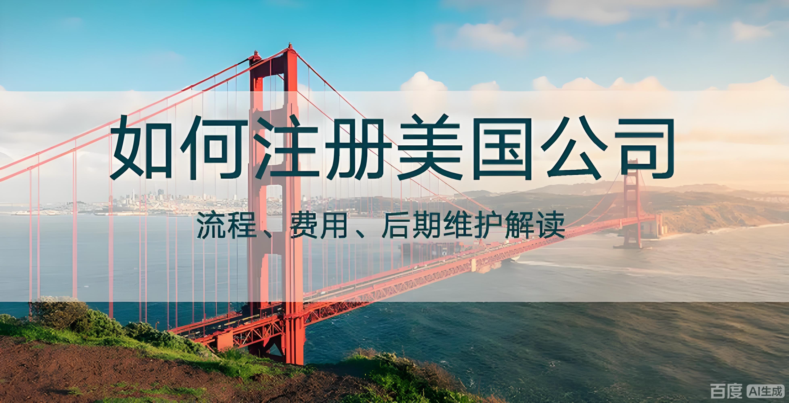 美国内华达州投资全攻略：邮编查询、公司注册流程与中国投资者机遇深度解析- ingstart-全球公司成立与合规