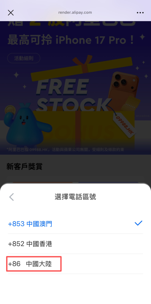 新加坡ANEXT星熠银行开户全攻略 Q&A｜澳门蚂蚁银行区别 + 新加坡公司注册教程（无管理费 + 无需飞新加坡）