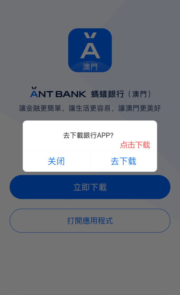 新加坡ANEXT星熠银行开户全攻略 Q&A｜澳门蚂蚁银行区别 + 新加坡公司注册教程（无管理费 + 无需飞新加坡）