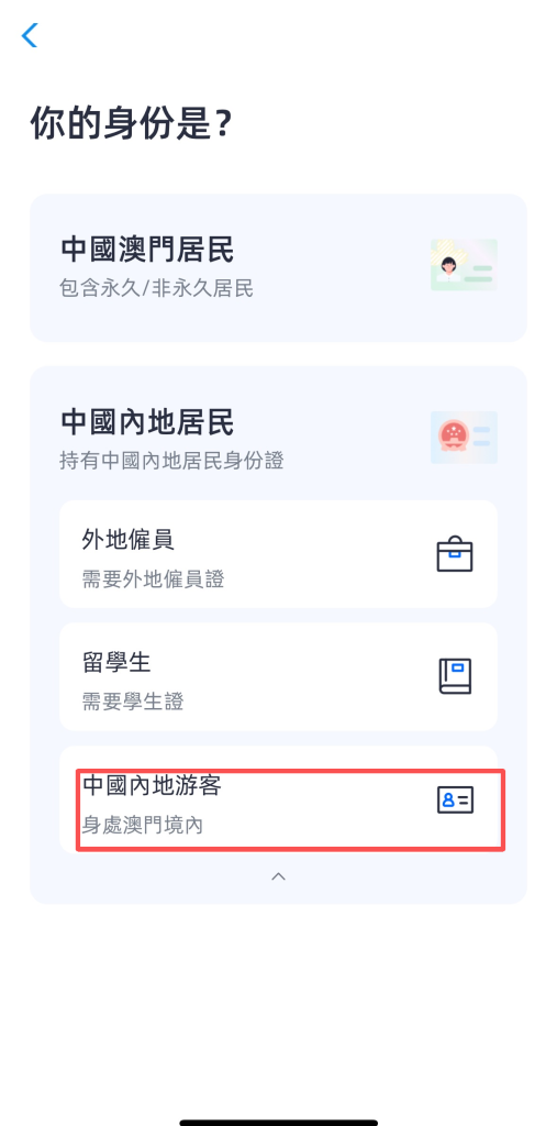 新加坡ANEXT星熠银行开户全攻略 Q&A｜澳门蚂蚁银行区别 + 新加坡公司注册教程（无管理费 + 无需飞新加坡）