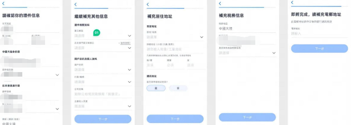 新加坡ANEXT星熠银行开户全攻略 Q&A｜澳门蚂蚁银行区别 + 新加坡公司注册教程（无管理费 + 无需飞新加坡）