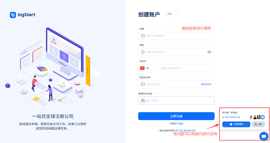 新加坡ANEXT星熠银行开户全攻略 Q&A｜澳门蚂蚁银行区别 + 新加坡公司注册教程（无管理费 + 无需飞新加坡）