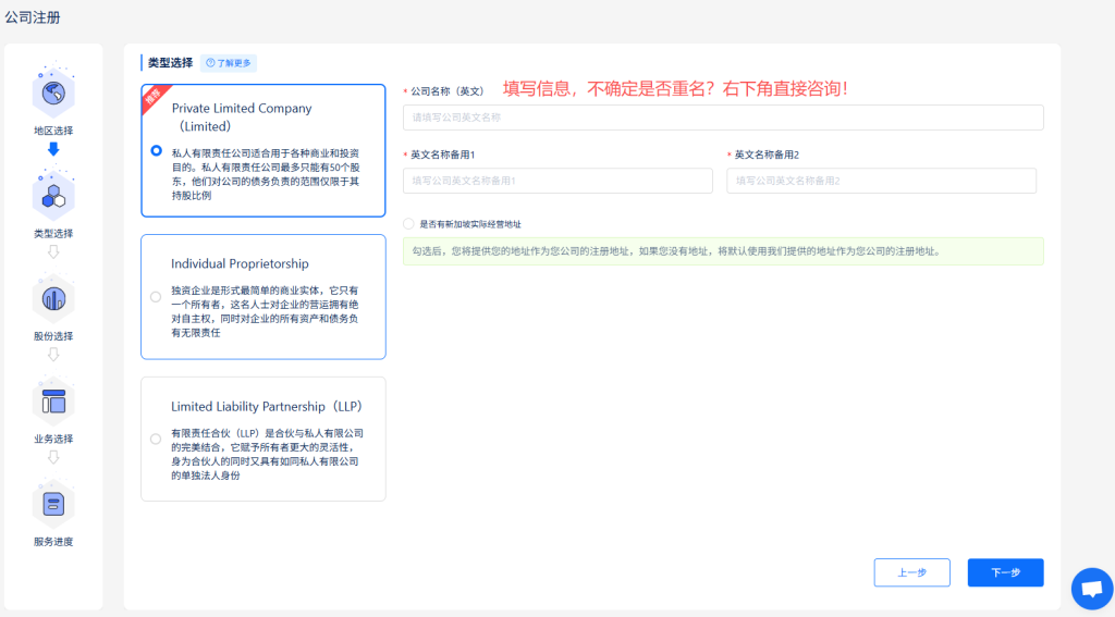 新加坡ANEXT星熠银行开户全攻略 Q&A｜澳门蚂蚁银行区别 + 新加坡公司注册教程（无管理费 + 无需飞新加坡）