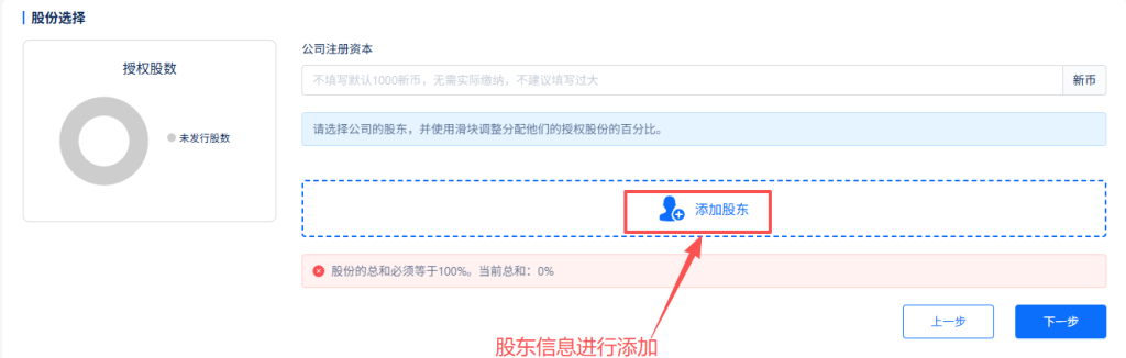 新加坡ANEXT星熠银行开户全攻略 Q&A｜澳门蚂蚁银行区别 + 新加坡公司注册教程（无管理费 + 无需飞新加坡）