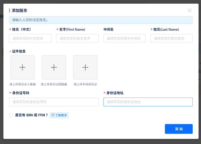 新加坡ANEXT星熠银行开户全攻略 Q&A｜澳门蚂蚁银行区别 + 新加坡公司注册教程（无管理费 + 无需飞新加坡）
