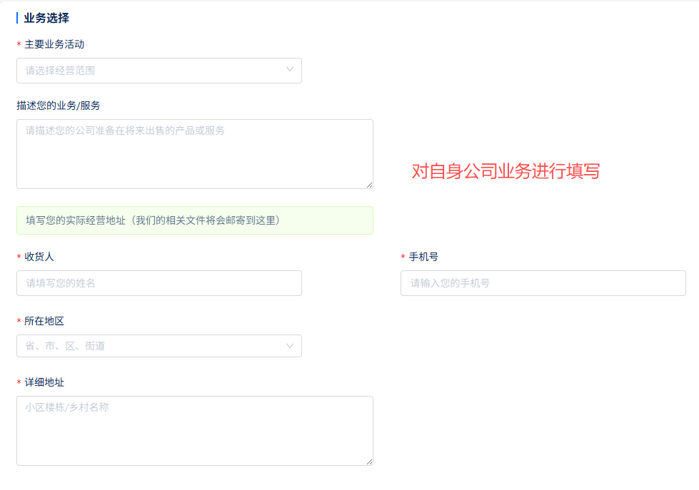 新加坡ANEXT星熠银行开户全攻略 Q&A｜澳门蚂蚁银行区别 + 新加坡公司注册教程（无管理费 + 无需飞新加坡）