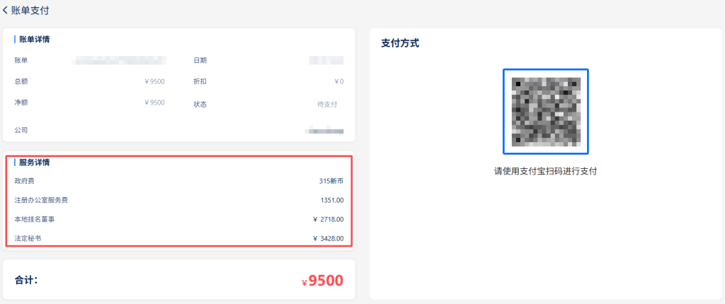 新加坡ANEXT星熠银行开户全攻略 Q&A｜澳门蚂蚁银行区别 + 新加坡公司注册教程（无管理费 + 无需飞新加坡）