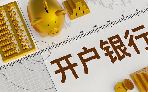香港银行开户拒批原因与解决方案：中国投资者的完整指南与机遇把握