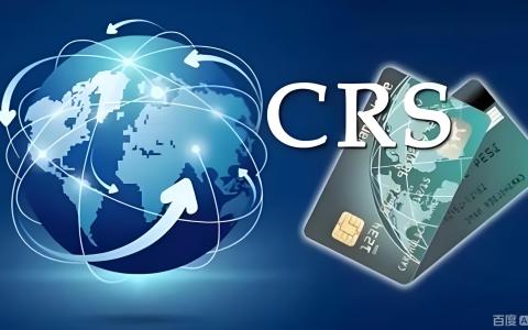 CRS信息交换下5类资产不申报？内地香港双重征税认定、税务筹划全解析