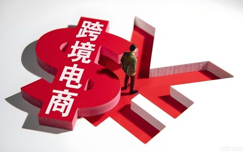 跨境电商香港资金合规转账攻略：防稽查、稳分红、抓机遇 | 中国投资者必读