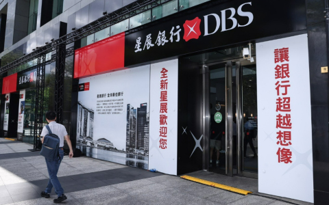 2026新加坡银行利率全解析：存款收益持续下行，高达7.05%账户还能上车吗？