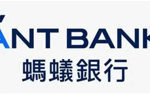 0管理费、0手续费、开户超快！澳门蚂蚁银行开户教程＋跨境资金攻略（含福利奖励）