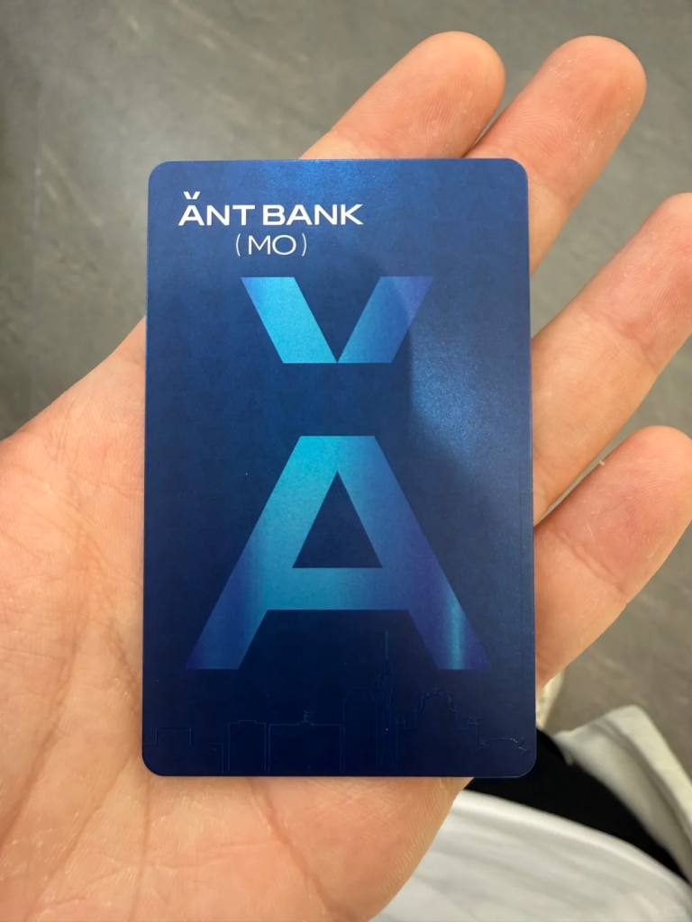 澳门蚂蚁银行真的值得开吗？澳门蚂蚁vs 香港蚂蚁差异＋详细开户教程＋开户福利一次讲清！ - ingstart-全球公司成立与合规