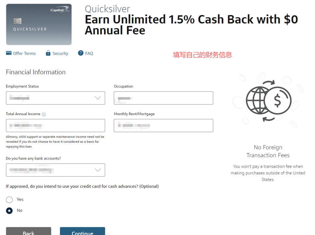 美国税号到底怎么选？ITIN / SSN / EIN 一次讲清｜无美国身份也能开户+Capital One申请信用卡实录