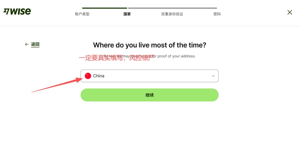 只用身份证，就能开通Wise和香港星展账户？真实使用感受 + 详细开通教程 + 超全注意事项！