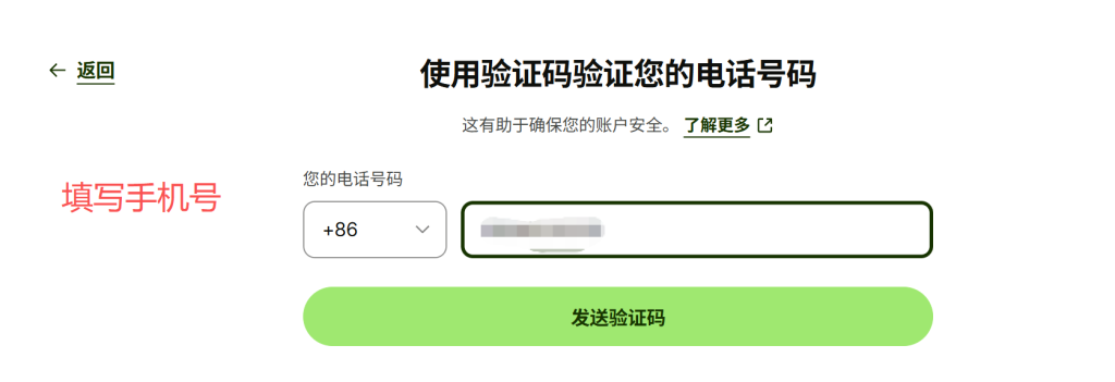 只用身份证，就能开通Wise和香港星展账户？真实使用感受 + 详细开通教程 + 超全注意事项！