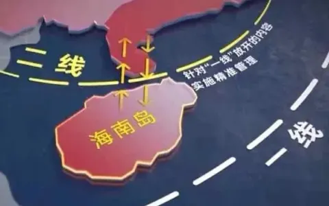 海南封关运作正式落地：如何与香港、新加坡协同构建企业出海“黄金三角”？