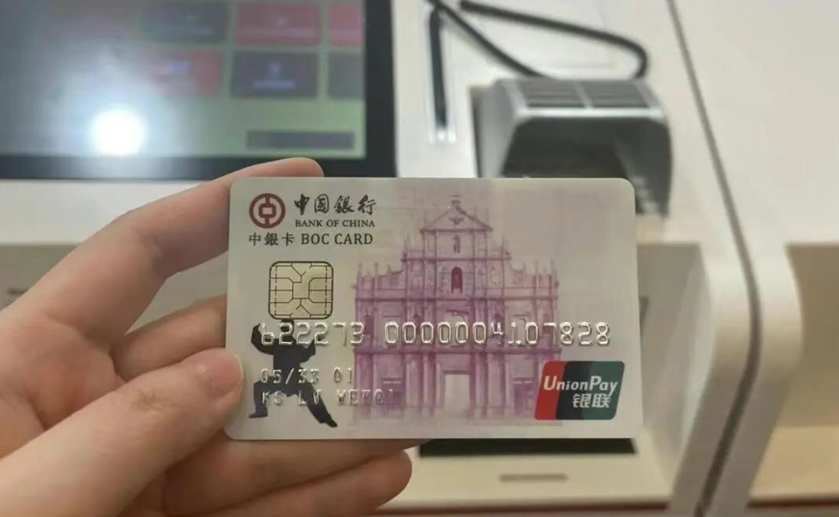 为什么说「澳门中银」正在成为跨境资产配置的隐藏王牌？免管理费+直连港美股，全解析- ingstart-全球公司成立与合规