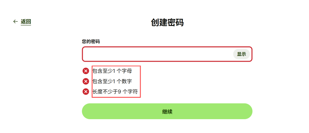 只用身份证，就能开通Wise和香港星展账户？真实使用感受 + 详细开通教程 + 超全注意事项！