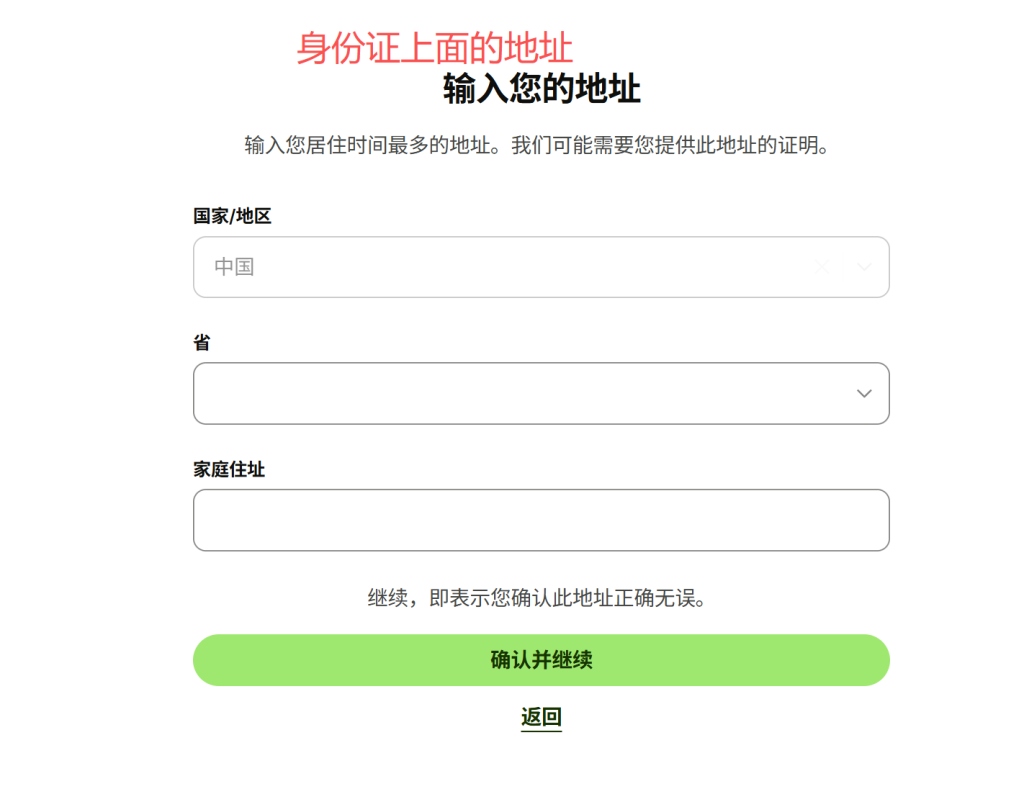 只用身份证，就能开通Wise和香港星展账户？真实使用感受 + 详细开通教程 + 超全注意事项！