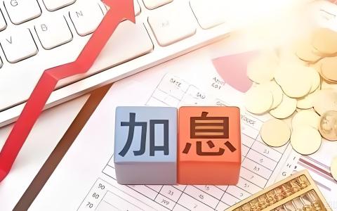 日本加息对中国企业出海投资的影响：挑战、机遇与战略应对（全面分析）