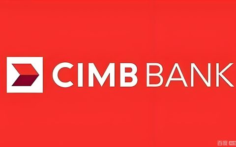 新加坡CIMB银行企业户远程办理指南：支持新港英岛屿公司，激活款3万新币/8千美金
