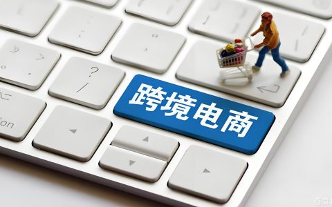 香港公司对跨境电商的税务优势与资金流转攻略，中国投资者如何布局